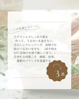 POLAエステインプリズム所属・POLA エステインプリズムのエステ・リラクイメージ