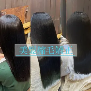 セミロング 美髪縮毛矯正/ 髪質改善/愛敬響のヘアスタイル