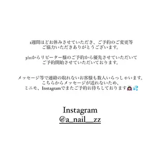 ネイル ALZ nallのネイルデザイン