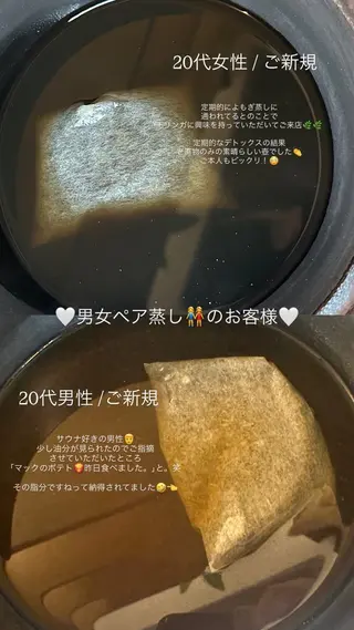 chouchou【シュシュ】所属・トータルボディケア chouchouのエステ・リラクイメージ