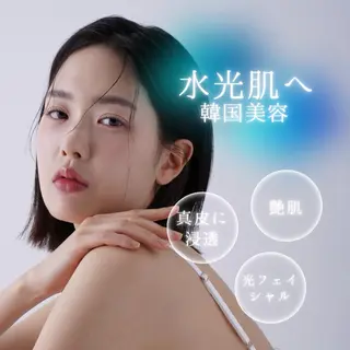 EMININAL salon所属・鈴木 映子のエステ・リラクイメージ