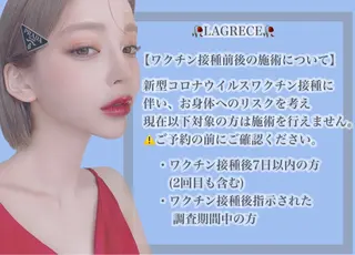 LAGRECE 大阪梅田店のエステ・リラクイメージ