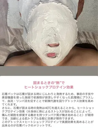 脱毛🌈Beauty Salon新宿店のエステ・リラクイメージ