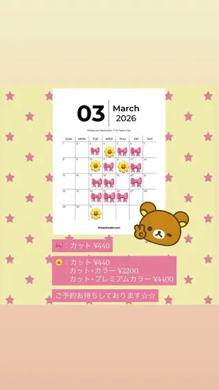 KANO/ lolonois梅田のヘアスタイル