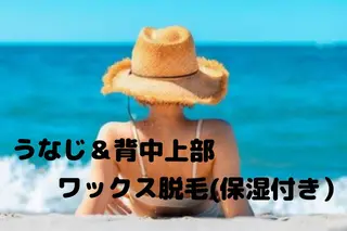 ブラジリアンワックス&光脱毛サロン CREVIO所属・脱毛サロン CREVIOのエステ・リラクイメージ