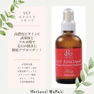 安心の看護師施術 ニキビ改善HAONのエステ・リラクイメージ