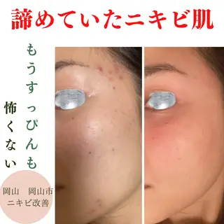 老廃物流し屋 沼倉のエステ・リラクイメージ