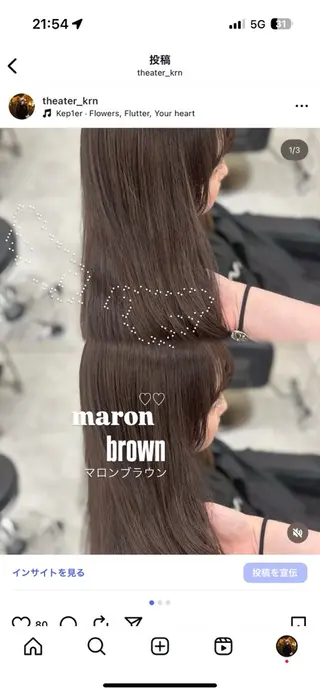 ロング カラー 上品モテヘア🩶 karen🩶のヘアスタイル