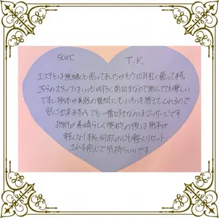 セラピエール 石川のエステ・リラクイメージ