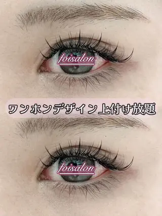 マツエク・マツパ foisalon 大久保店のマツエク・マツパデザイン