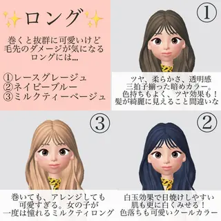 ロング カラー ネイル ハイトーン&暗髪🔥 表参道二刀流マエダのヘアスタイル