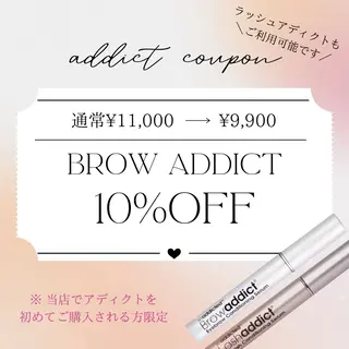 お顔を美しく魅せる 眉毛専門店ディアリーの眉毛・アイブロウイメージ