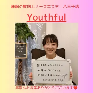 Youthful八王子　体質改善腸活エステ所属・腸もみ専門 山岡弥生のエステ・リラクイメージ
