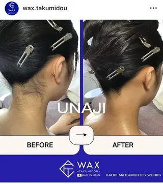 Ciel所属・松井 詩歩のマツエク・マツパデザイン