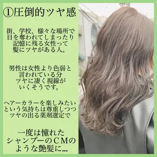 セミロング カラー ネイル ハイトーン&暗髪🔥 表参道二刀流マエダのヘアスタイル