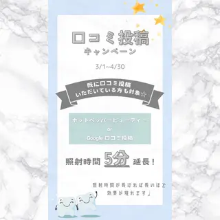 ホワイトニングショップ津店所属・ホワイトニング ショップ津店のその他イメージ