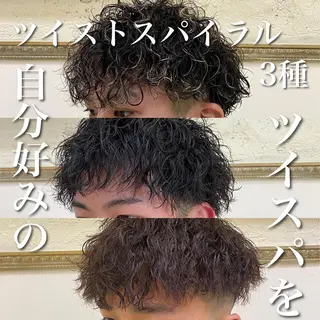パーマ メンズ 年間2000名担当◎ パーマ職人/仲原佑樹のヘアスタイル
