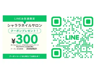 ネイル シャララ ネイルのネイルデザイン