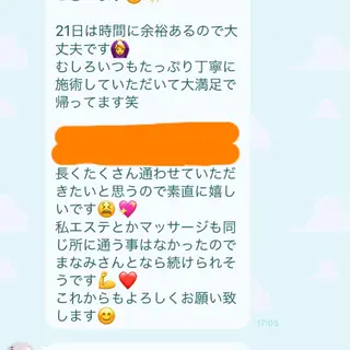 小顔モニター 募集のエステ・リラクイメージ