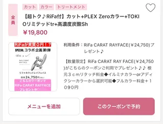 ロング 淡色ふんわりhair 新宿satomiのヘアスタイル