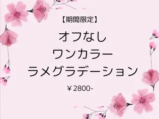ネイル kai  lani salon所属・Miho Tanakaのネイルデザイン