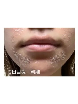 🌷U24特別サロン レイビス銀座店🌷のエステ・リラクイメージ