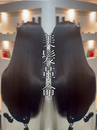 ロング Haru 新宿【ハル】所属・⚜髪質改善東京 エリア1🏅マコト⚜のヘアスタイル