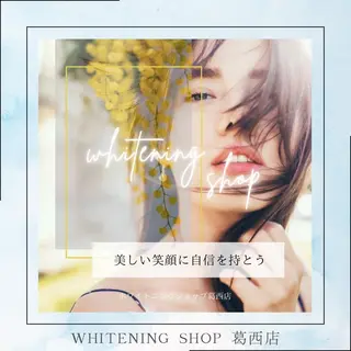 メンズ ホワイトニング ショップ葛西店のその他イメージ
