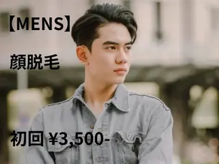 脱毛サロン&ドライヘッドスパFIS 溝の口店所属・脱毛サロン FIS　溝の口店のエステ・リラクイメージ