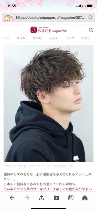 ミディアム カラー Ｂ AＲＢEＲＳＨＯＰ　TＷＩＮＳ所属・池田 孝行のヘアスタイル