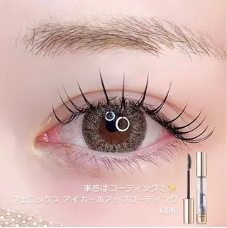 マツエク・マツパ ELFIN所属・【束感まつ毛 】 ELFINのマツエク・マツパデザイン