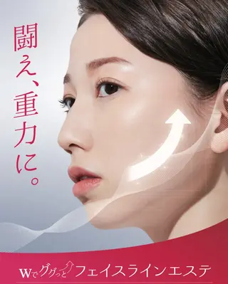 デ・アイム　千葉ニュータウン所属・吉川 華奈のエステ・リラクイメージ