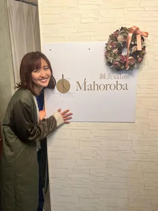 美容鍼灸サロン mahoroba院長のエステ・リラクイメージ