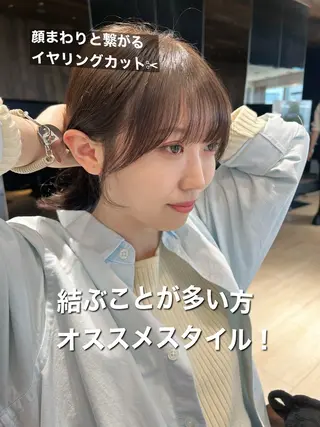 🎀大竹美侑／顔まわ りカット／レイヤーのヘアスタイル