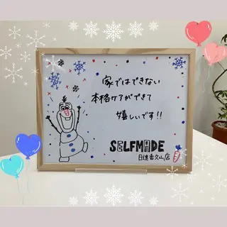 SELFMADE 日進香久山店のエステ・リラクイメージ