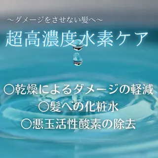 🌹艶髪カラー🌹 津田晴加【西荻窪】のヘアスタイル