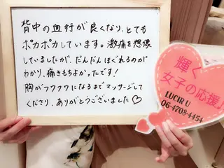 カラー パーマ ヘアアレンジ メンズ キッズ ネイル マツエク・マツパ ルシール ユーのエステ・リラクイメージ