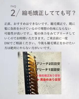 ミディアム カラー ケアブリーチ レイヤーカットのヘアスタイル