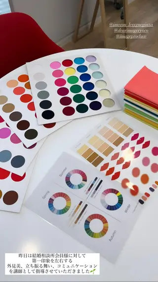 パーソナルカラー診断 骨格診断顔タイプ診断のその他イメージ