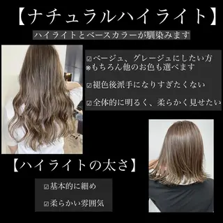 カラー Ways TOKYO所属・北間 寛哉のヘアスタイル