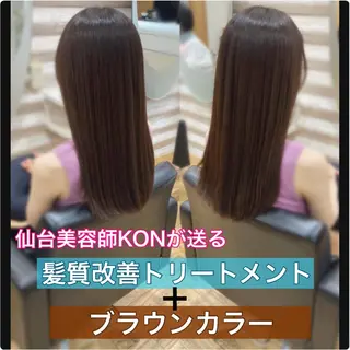 カラー 『艶髪』で印象が激変 ！髪質改善専門KONのヘアスタイル