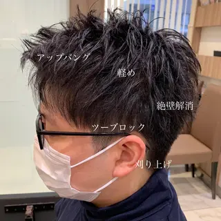 ショート パーマ メンズ 【メンズ縮毛矯正】 田中秀斗のヘアスタイル