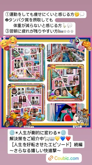 美容整体サロンMikie所属・小沼 美希恵のその他イメージ