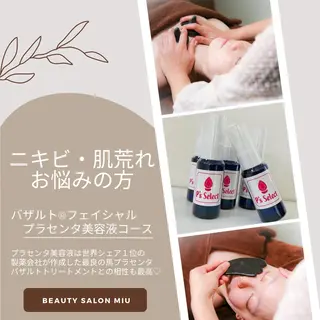 糸島 エステサロンmiuのエステ・リラクイメージ