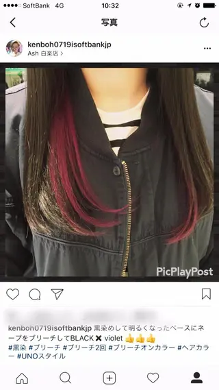 ロング カラー Uno. 本気で ヘアに悩む方へ✨のヘアスタイル