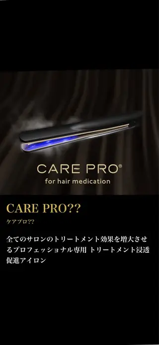 ロング 💎巻ける縮毛矯正/ 艶髪💎石渕智也のヘアスタイル