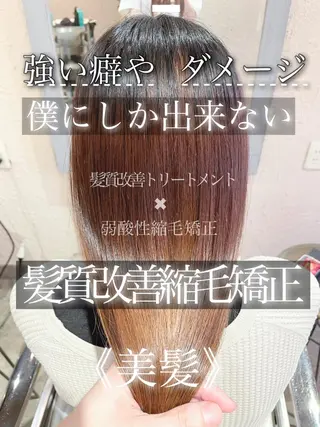 ロング こう ちゃんのヘアスタイル