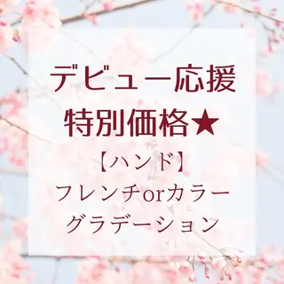 ネイル ネイルサロンhanahira所属・安達 由記のネイルデザイン