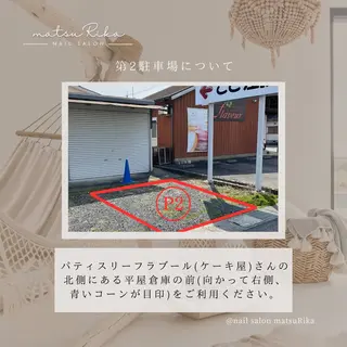 nail salon matsuRikaのネイルデザイン