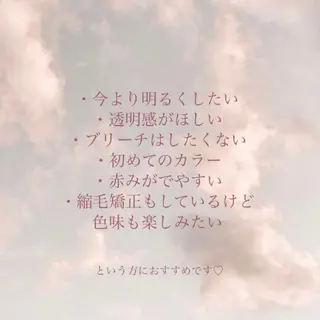 ミディアム カラー mai 🎀 / ガーリーヘア ♡のヘアスタイル